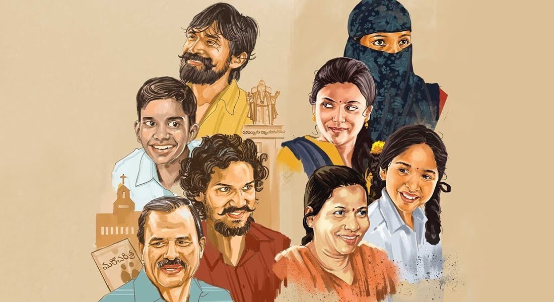 C/O Kancharapalem