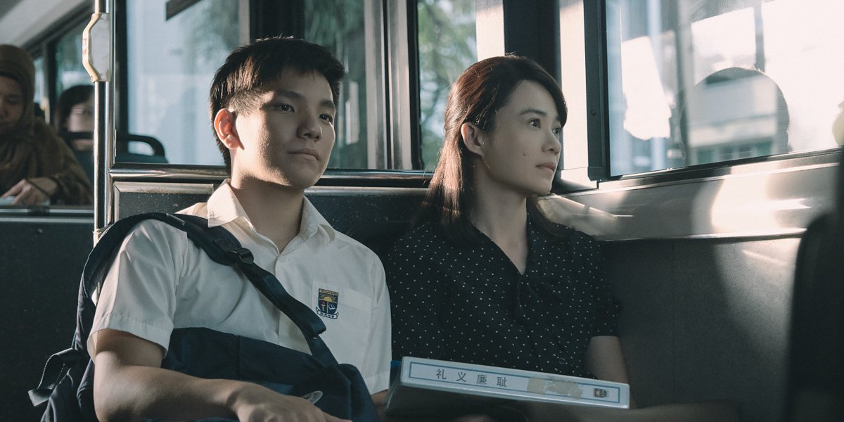 Wet Season (2019)