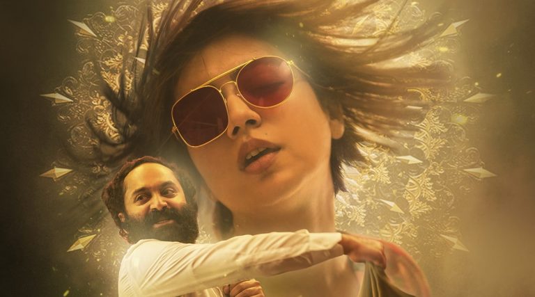 Trance (2020) Review: A Placebo Dose of Cold Stupor