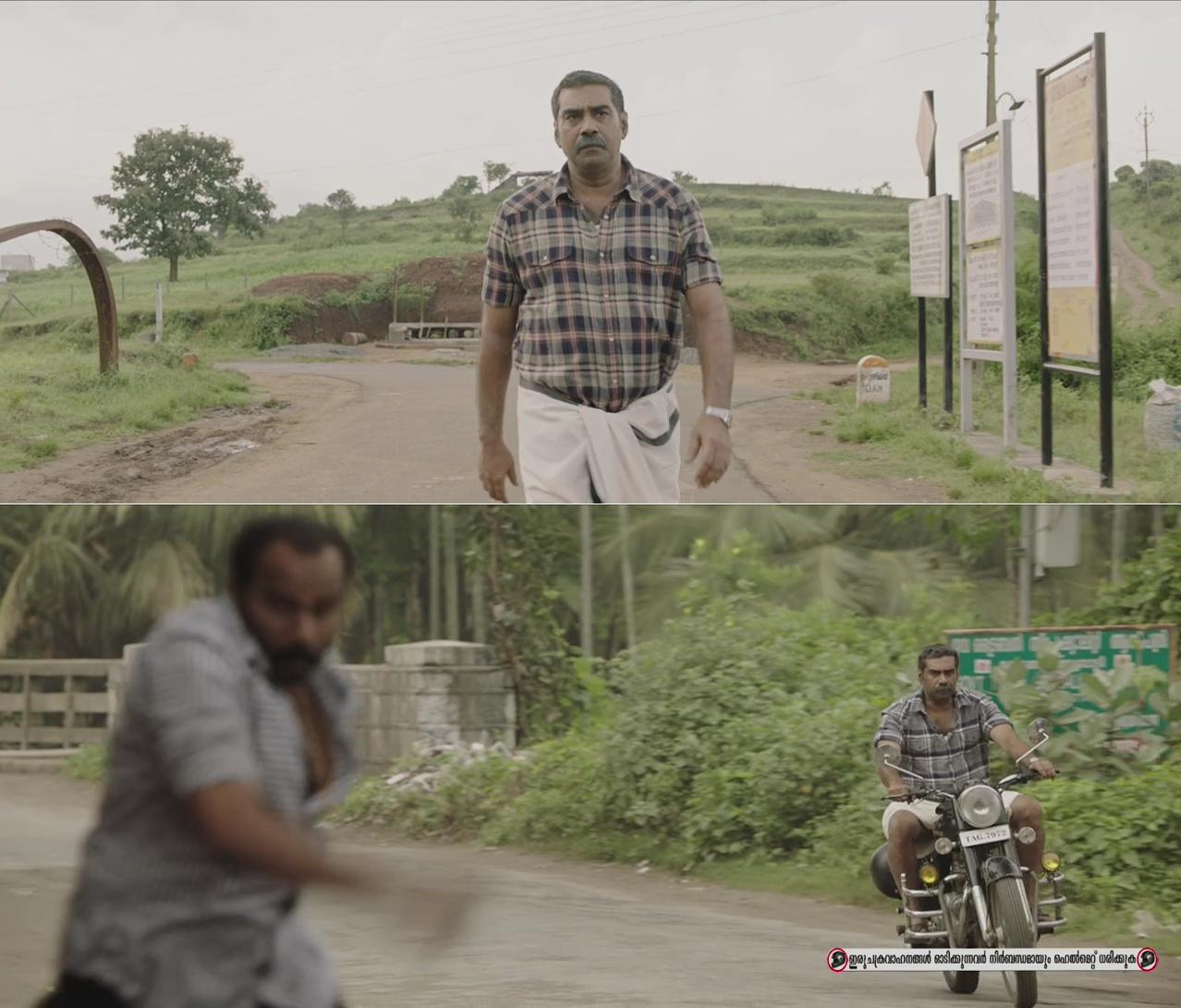 Ayyappan