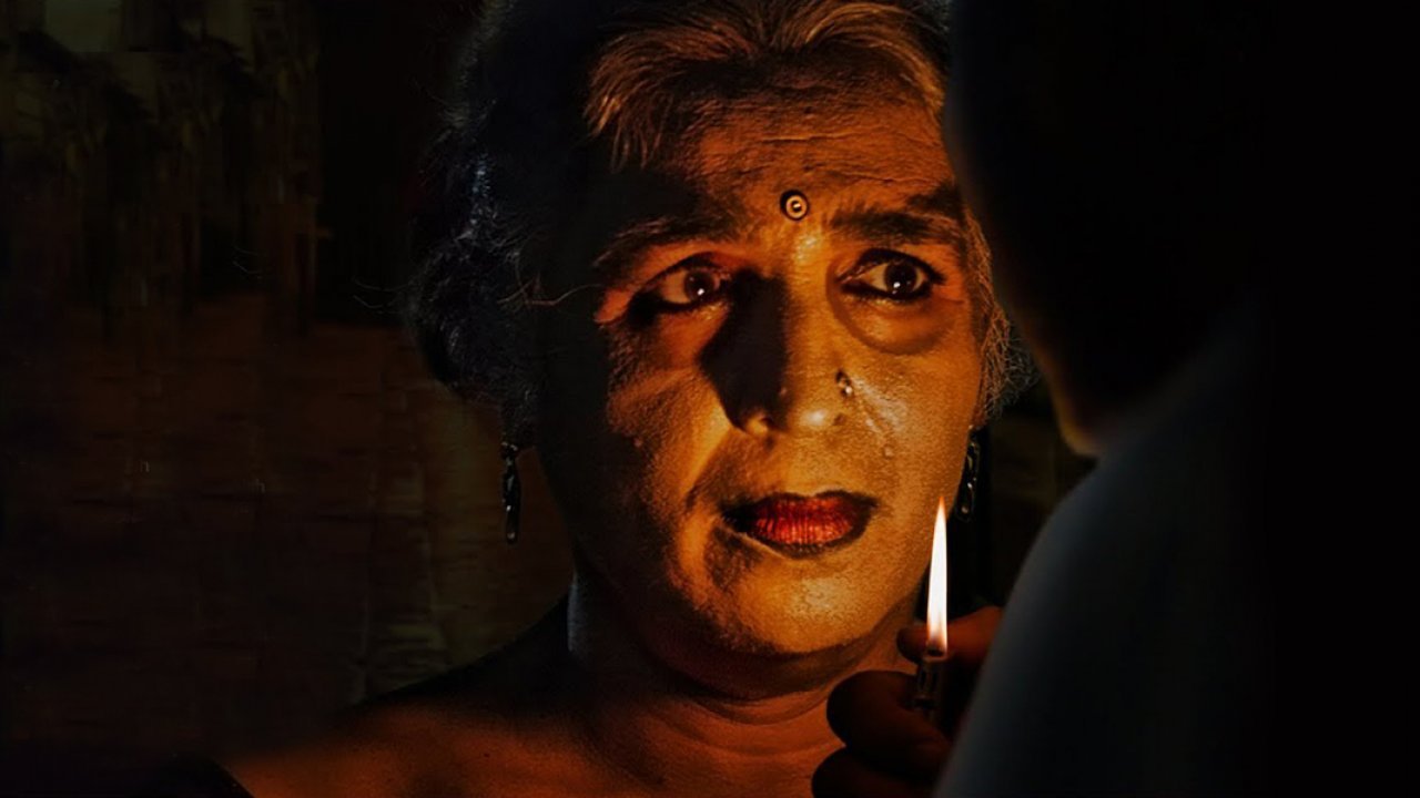 Disturbing Hindi Movies - Ajji (2007)