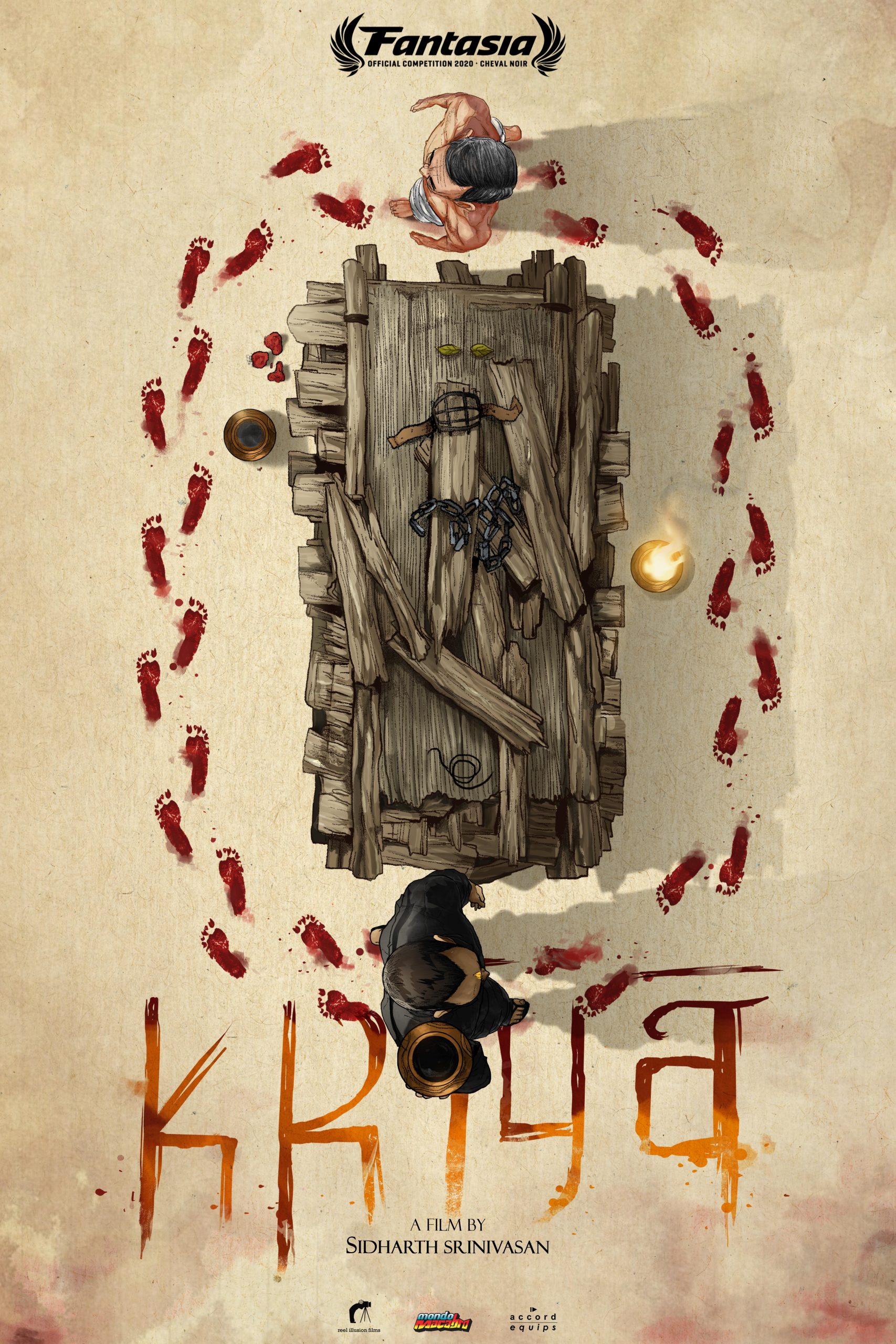 Kriya Trailer