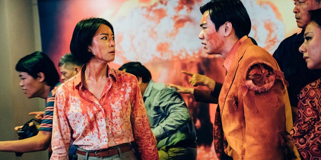 Get the Hell Out Movie Review - highonfilms (2)