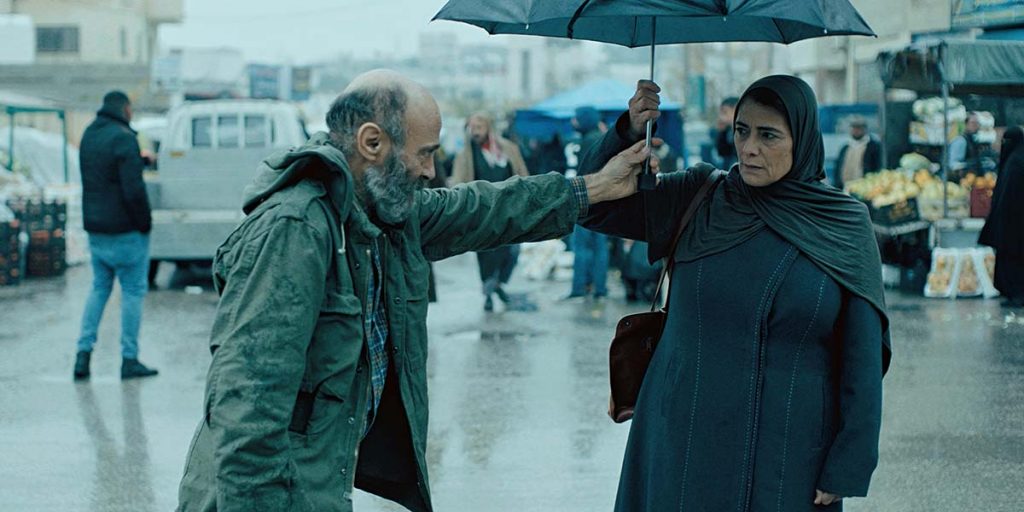 Gaza Mon Amour - highonfilms
