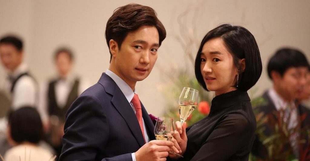 High Society (2018)