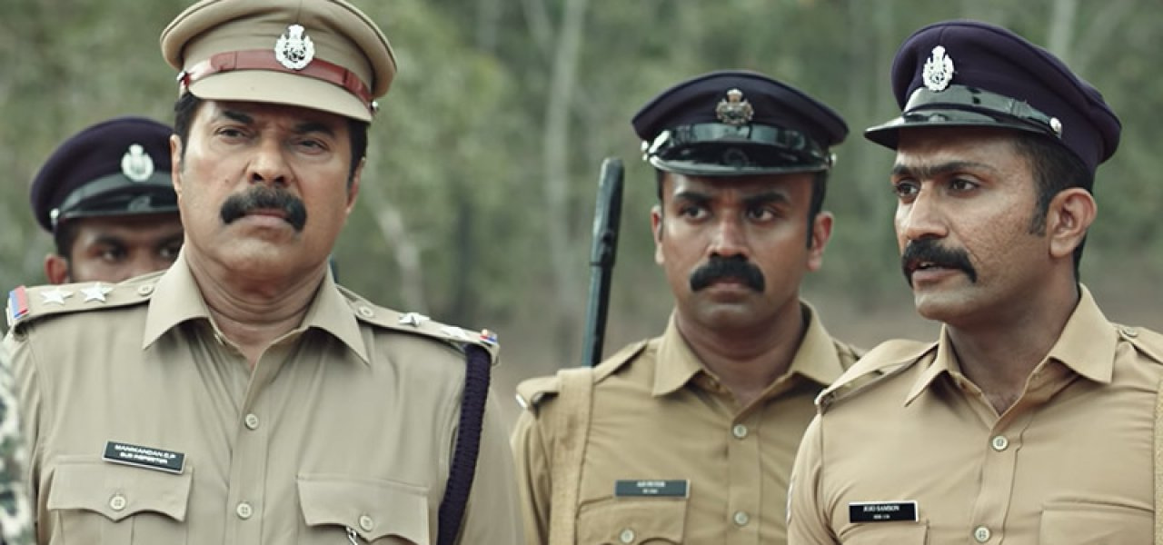 Unda (2019)