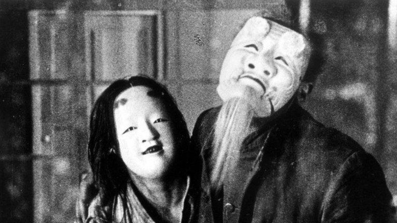 Mental Asylum Movies - A Page of Madness