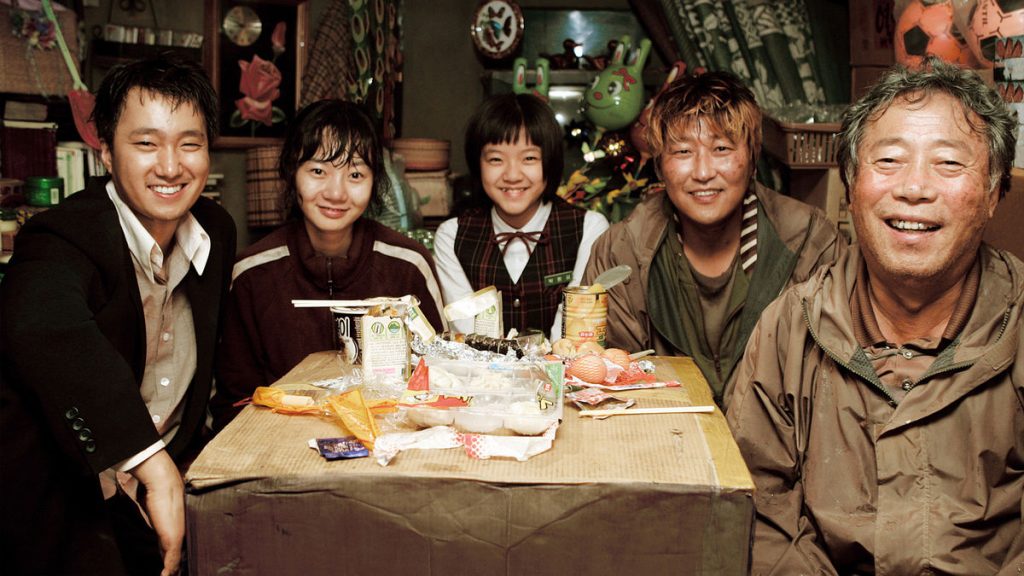  The Host (2006) on Netflix