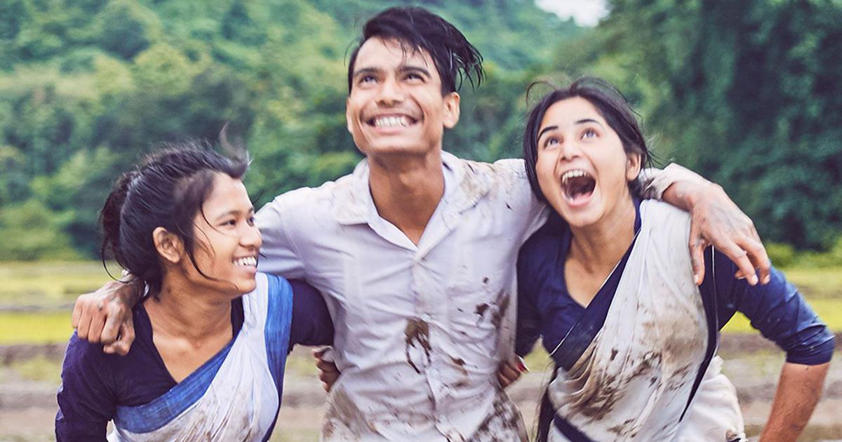 Assamese Movie