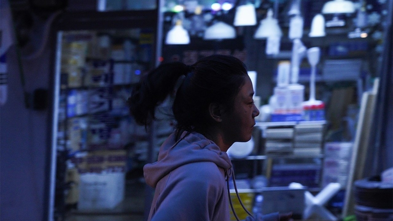 Fighter (2020)