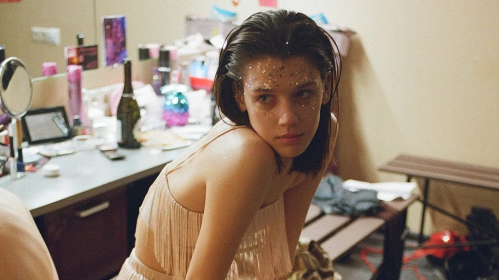 Gerda (2021)
