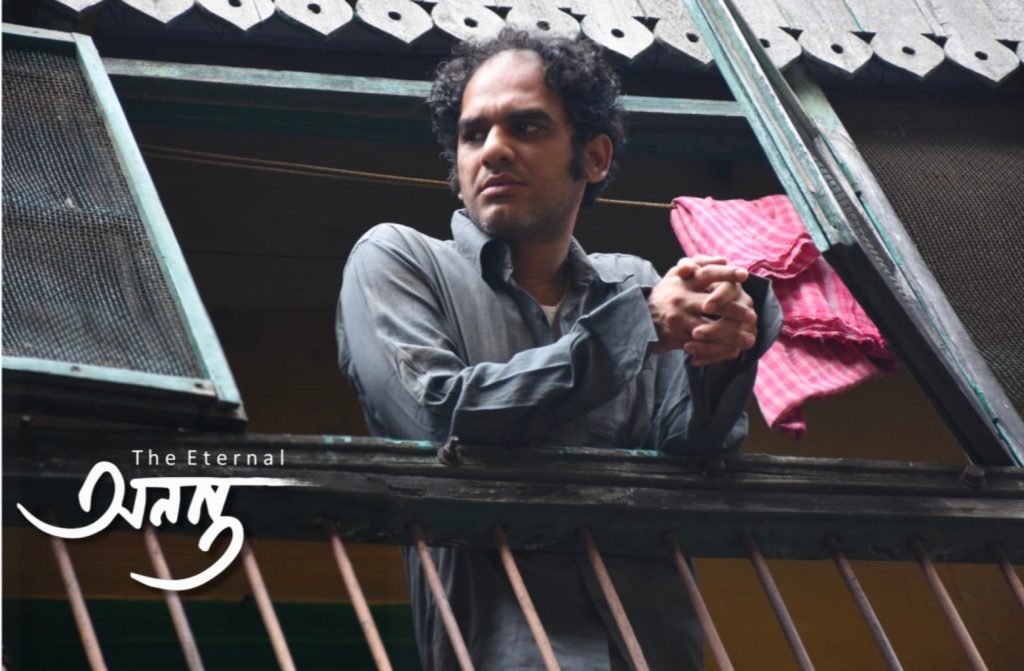 Ananta (The Eternal) KIFF Movie Review (1)