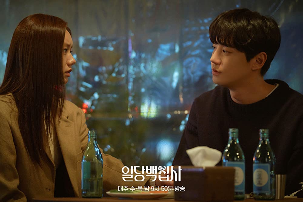 May I Help You Season 1 Episodes 13 14 Recap (1)