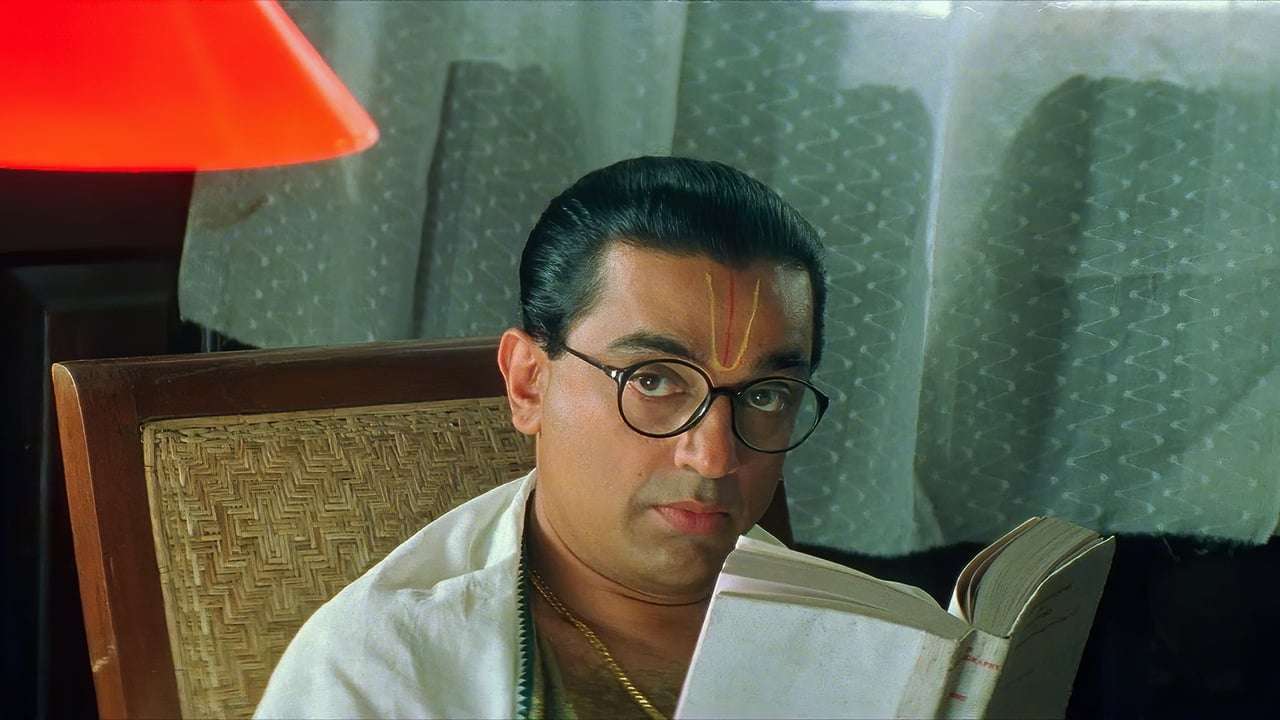 Hey Ram (2000): The Art of Semi-fiction