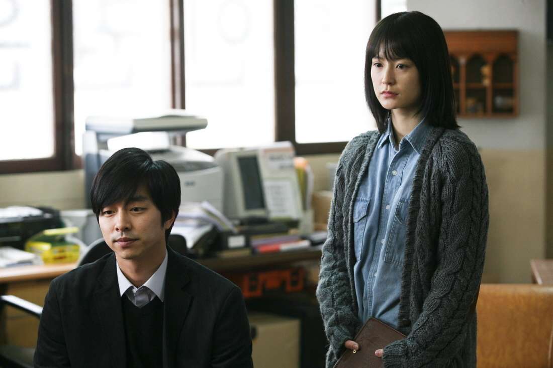 Silenced (2011)
