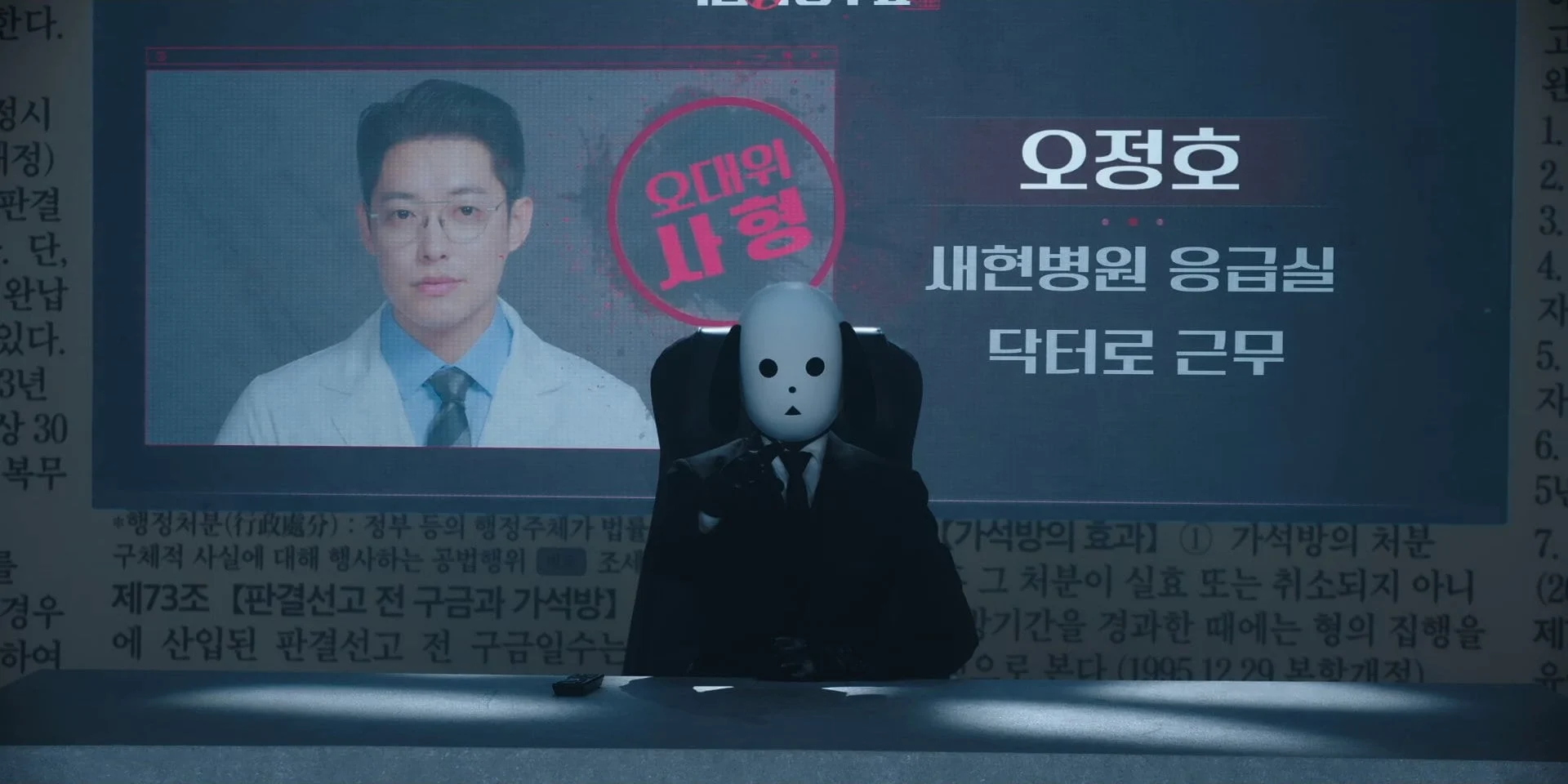 The Killing Vote (Season 1), Episode 5