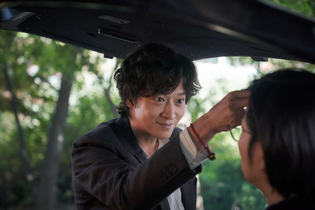 Dr Cheon and the Lost Talisman