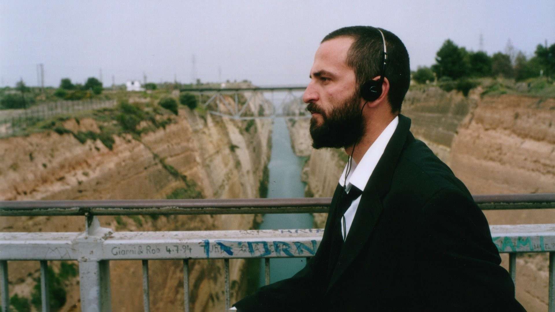 All Yorgos Lathimos Movies Ranked - Kinetta (2005)