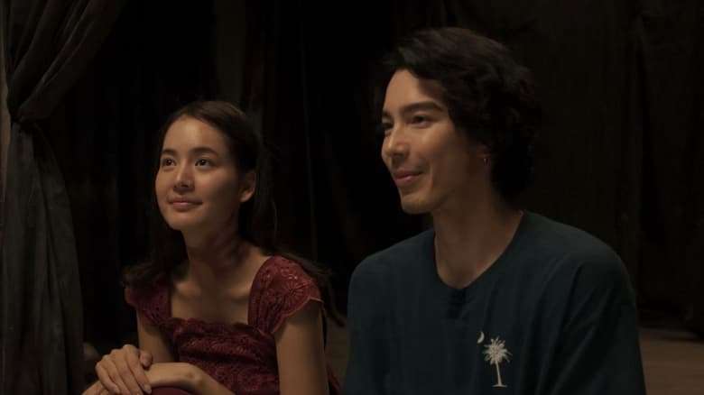 My Boo (2024) Movie Ending Explained