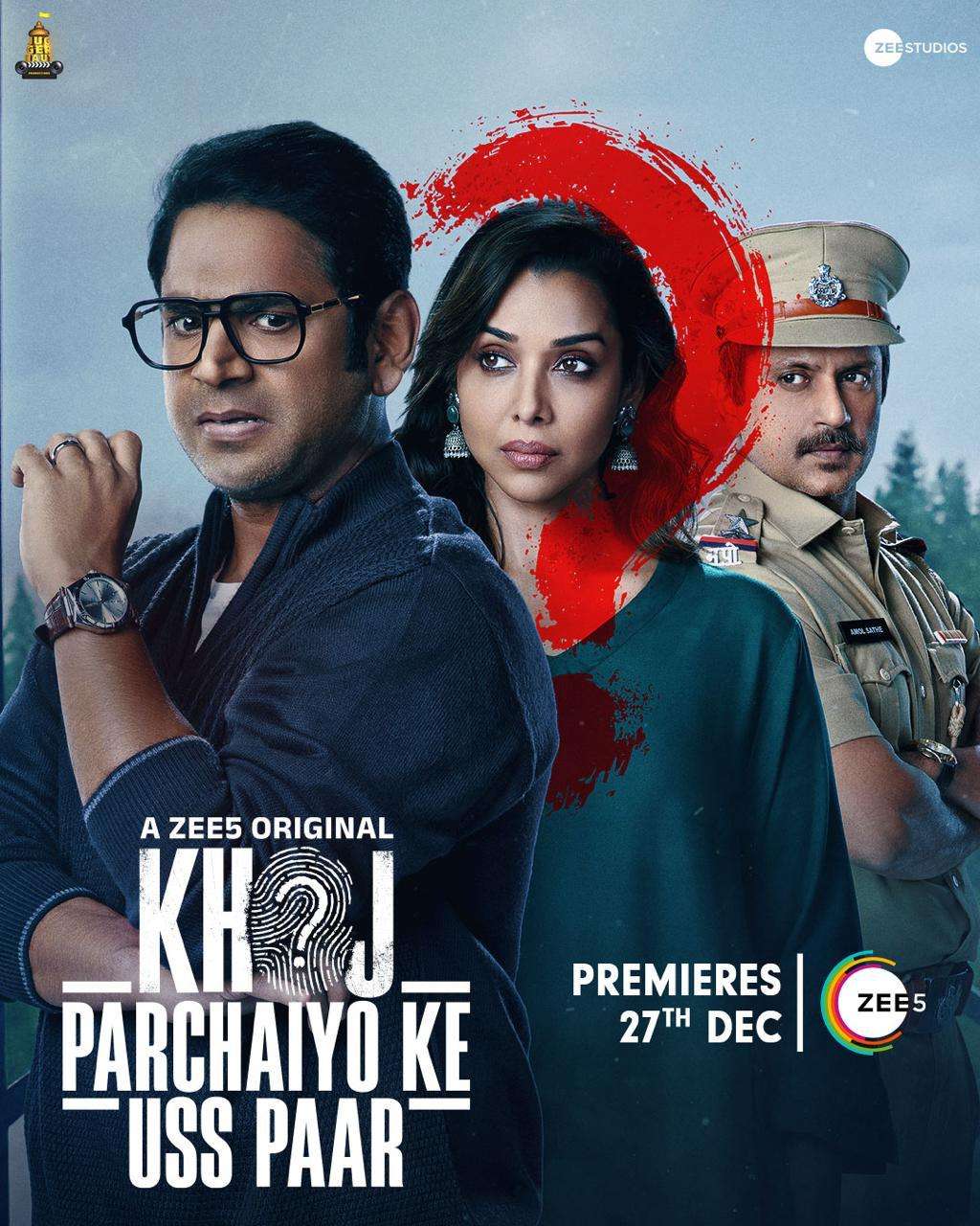 Khoj PR