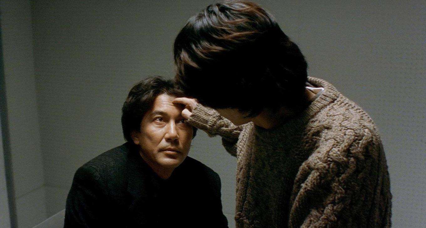 Cure (1997)