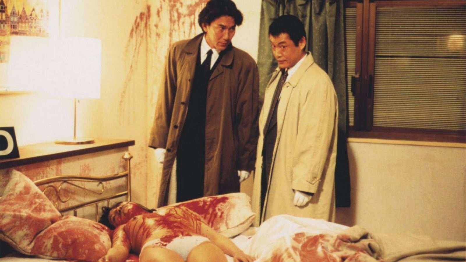 Cure (1997) 