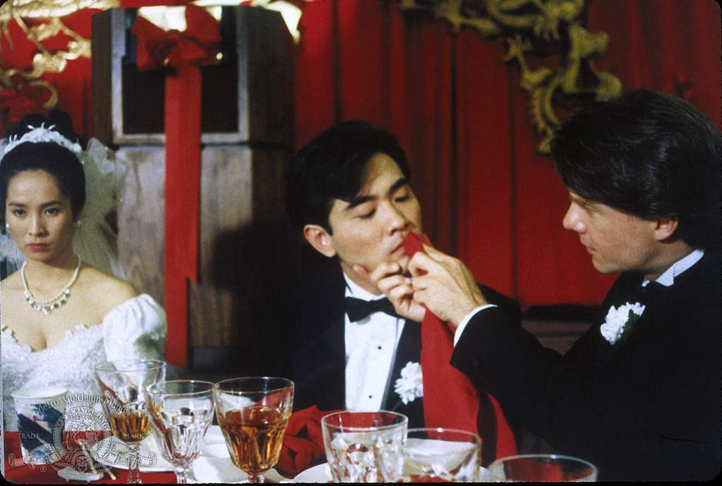 The Wedding Banquet (1993)