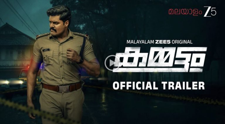 ZEE5 Global Marks Onam with Its First Malayalam Original ‘Kammattam’; Trailer Launched by Tovino Thomas Ahead of Sept 5 Premiere