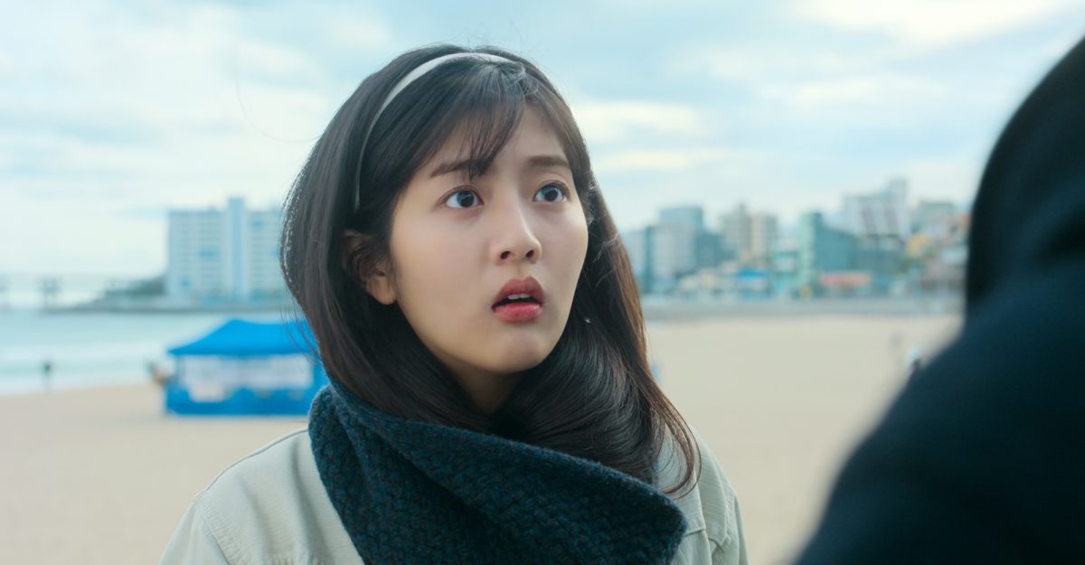 Love Untangled (2025)