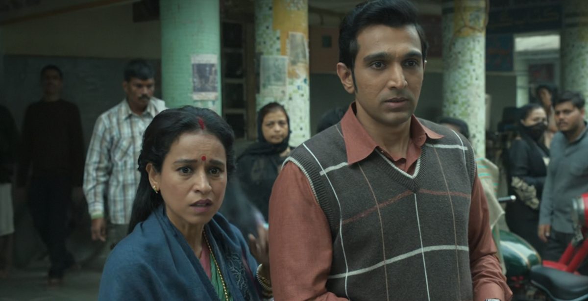 Saare Jahan Se Accha: The Silent Guardians (TV Series 2025)