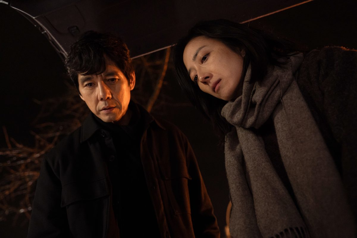 Dear Stranger (2025)