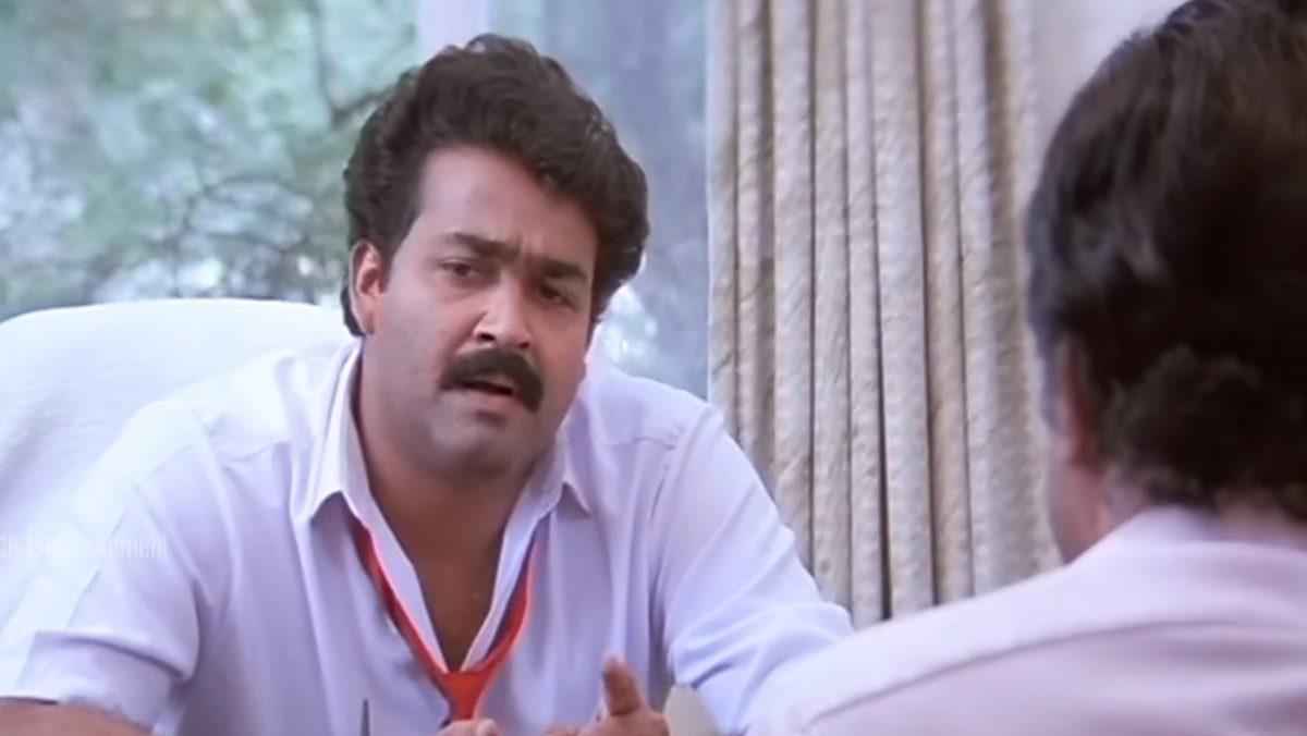 Aham (1992)