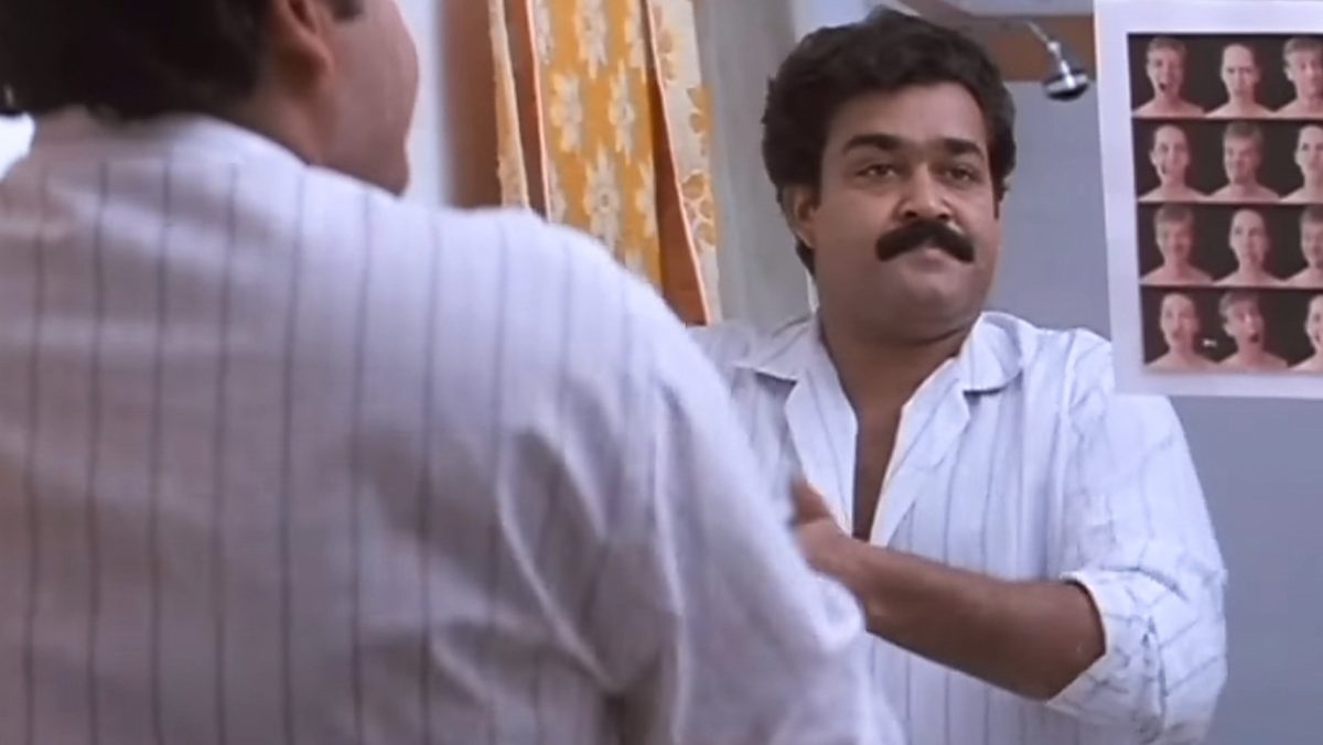 Aham (1992)
