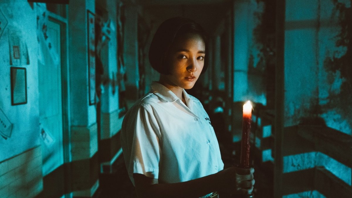 Detention (2019) Movie 