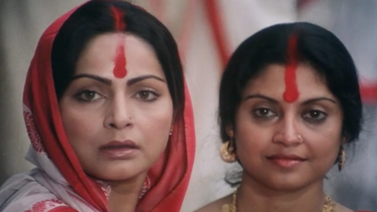 Parama (1984)