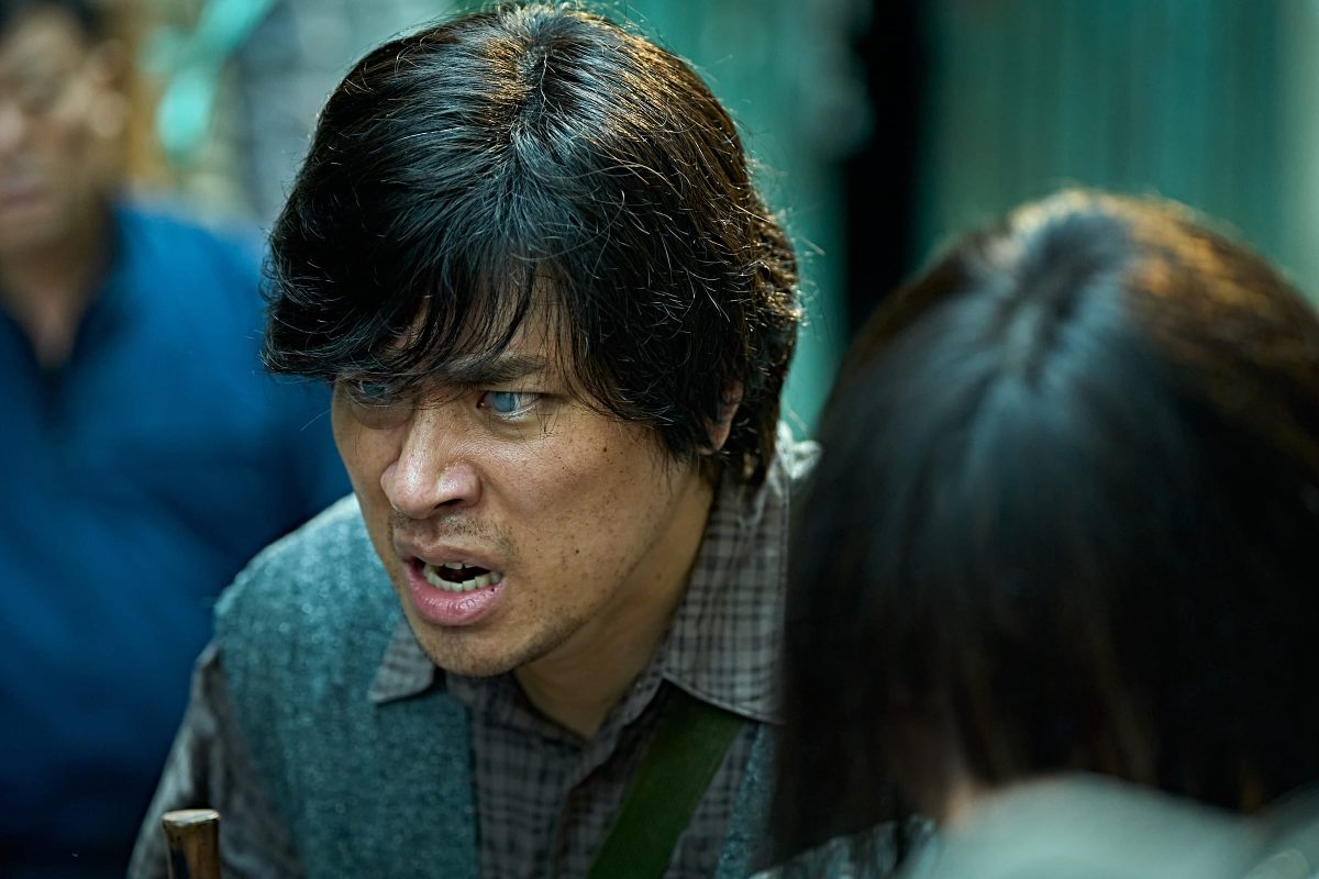 The Ugly (Eolgul, 2025)